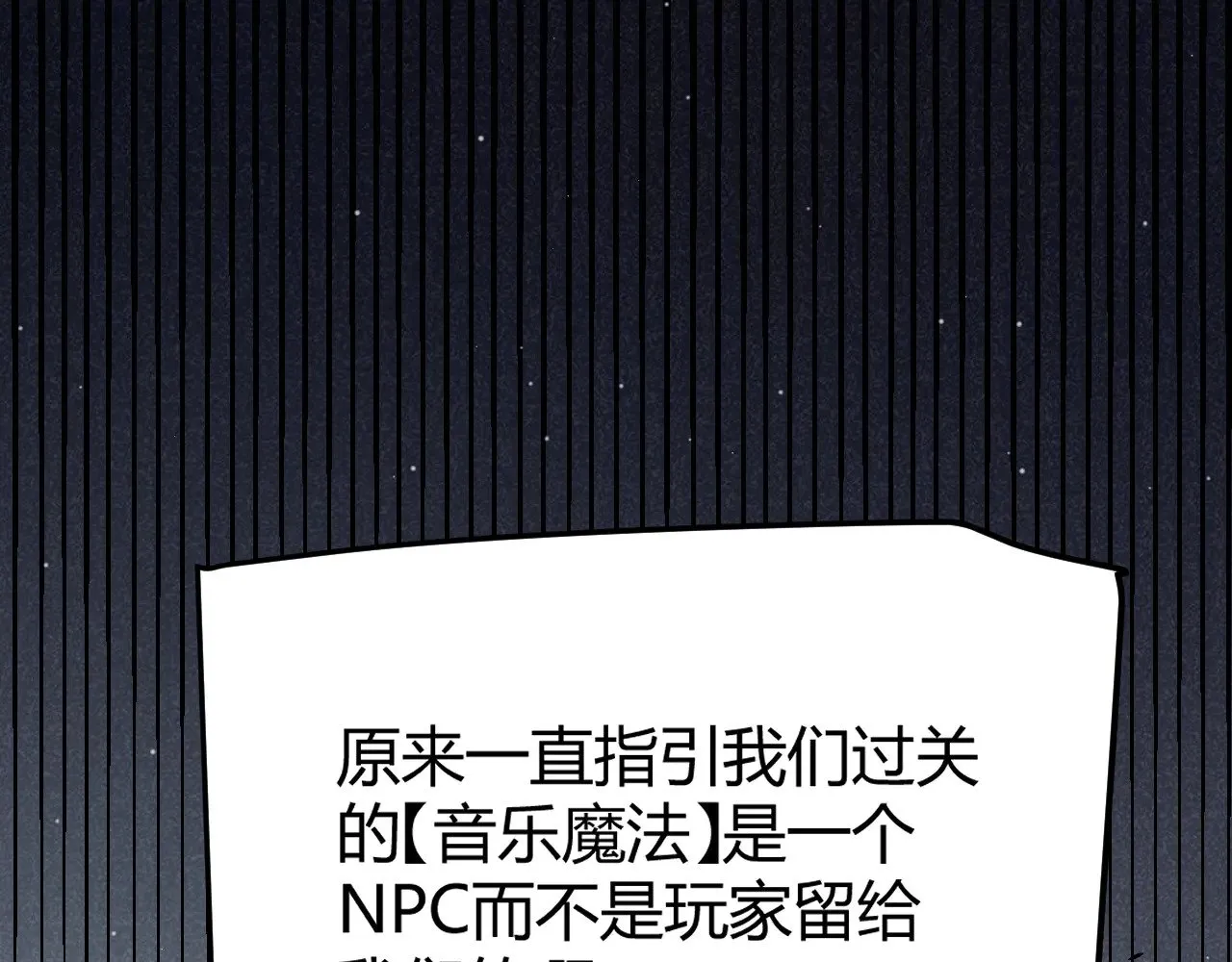 第285话 回归的天娜！83