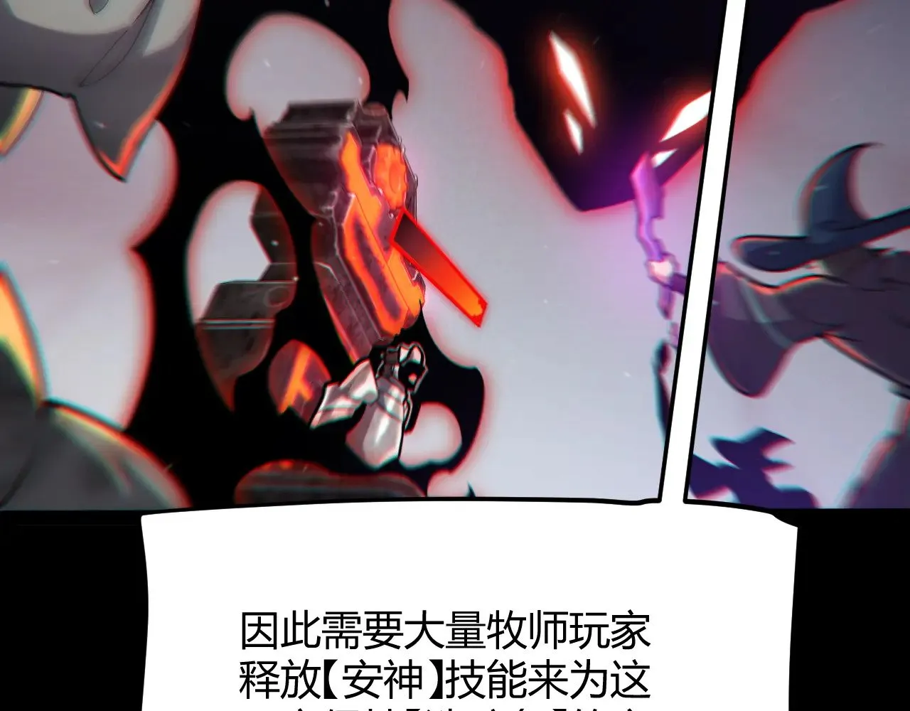 第289话 来自凌策的呼唤59