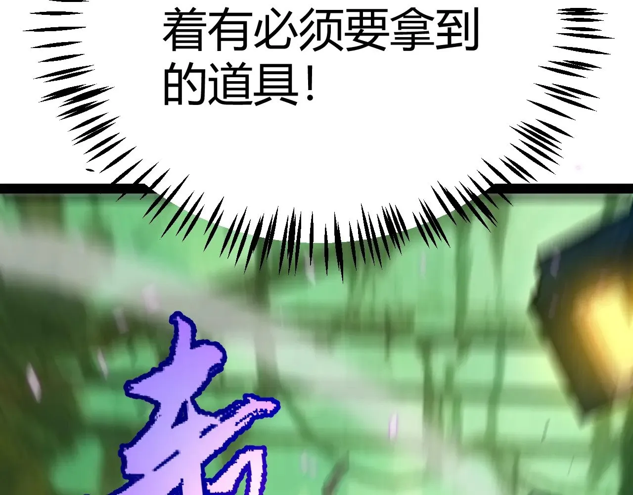 第288话 凌策的选择39