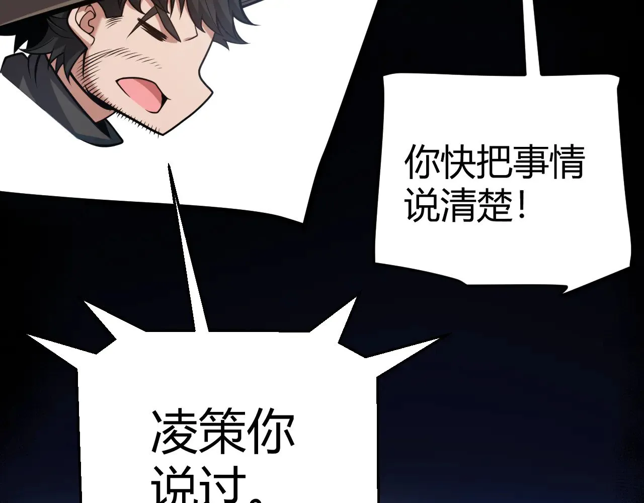 第294话 各点开花36