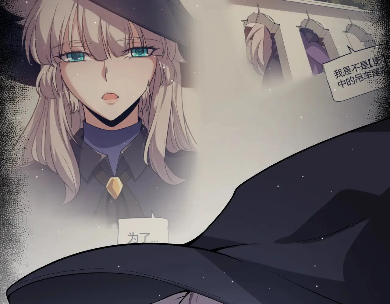 第280话 漫步其中的凌策81