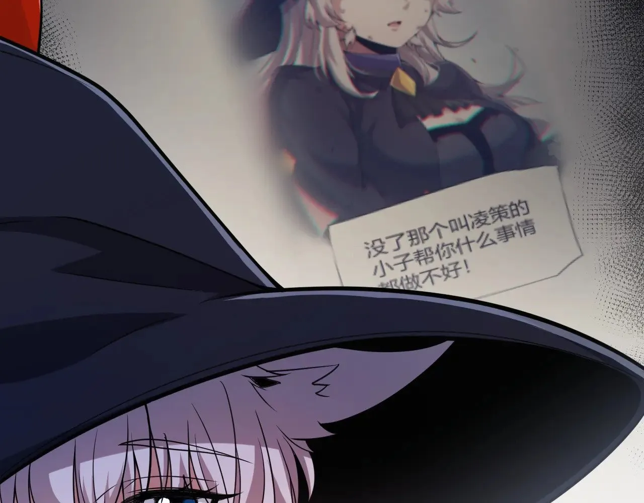 第280话 漫步其中的凌策77