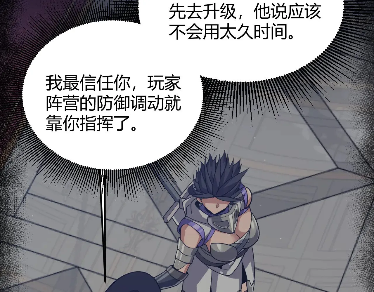 第300话 被暴露的计划？41