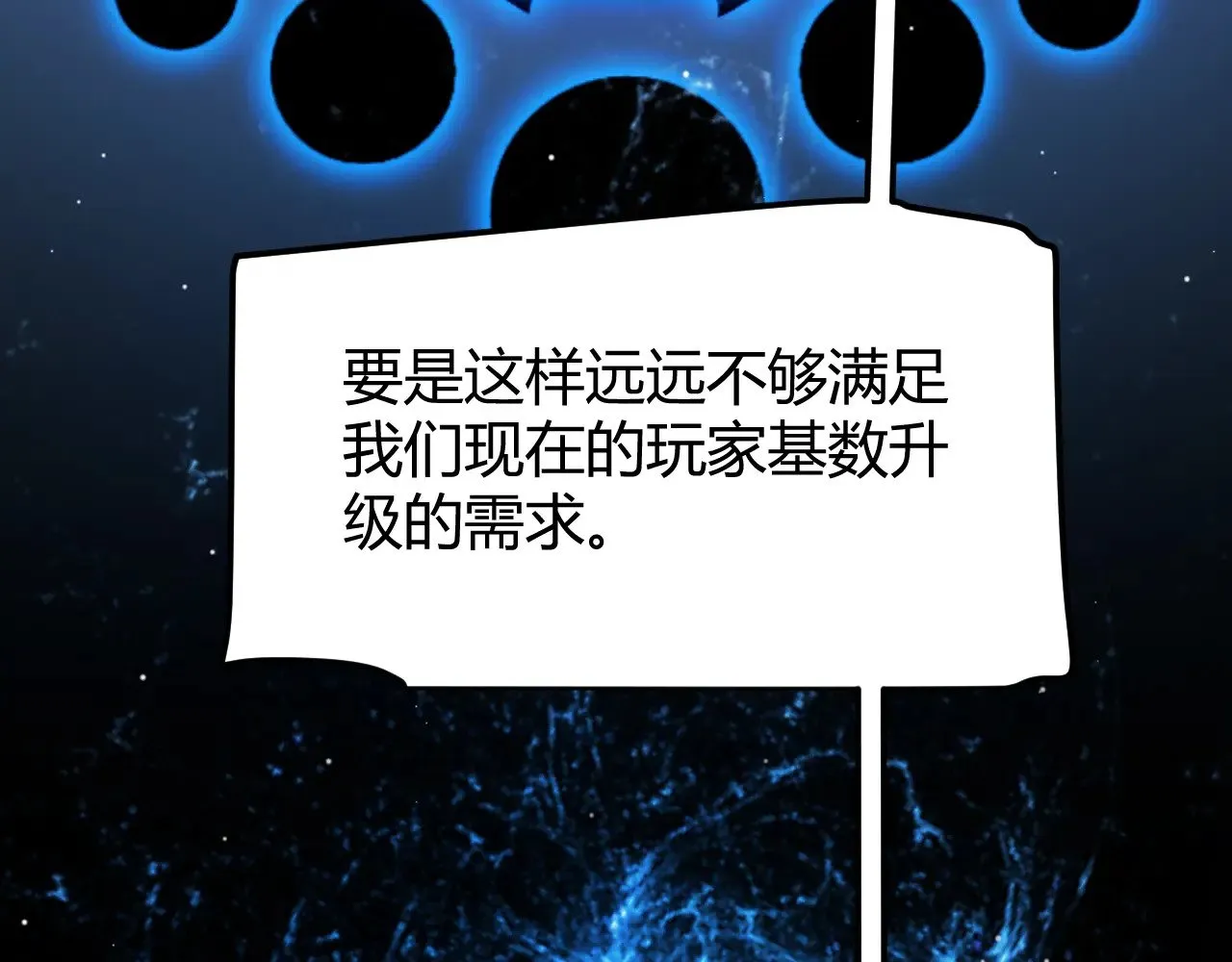 第296话 传送的秘诀！133