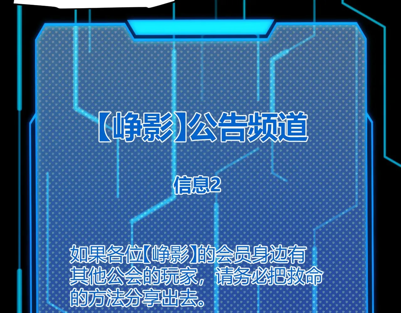 第285话 回归的天娜！140