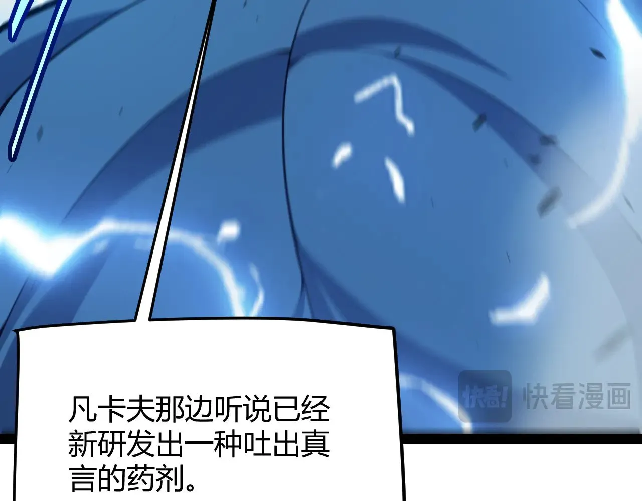第294话 各点开花81