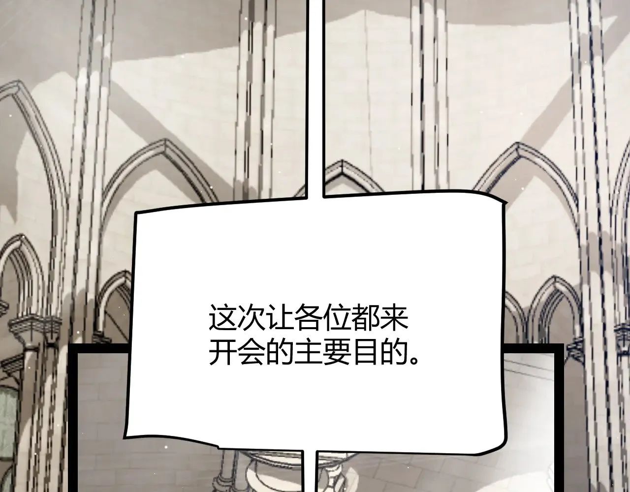 第292话 一致的目标！130