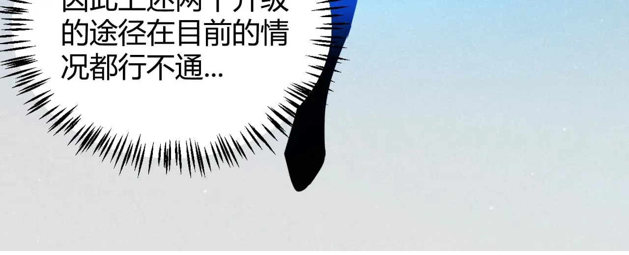 第287话 笼具一心的方法？95
