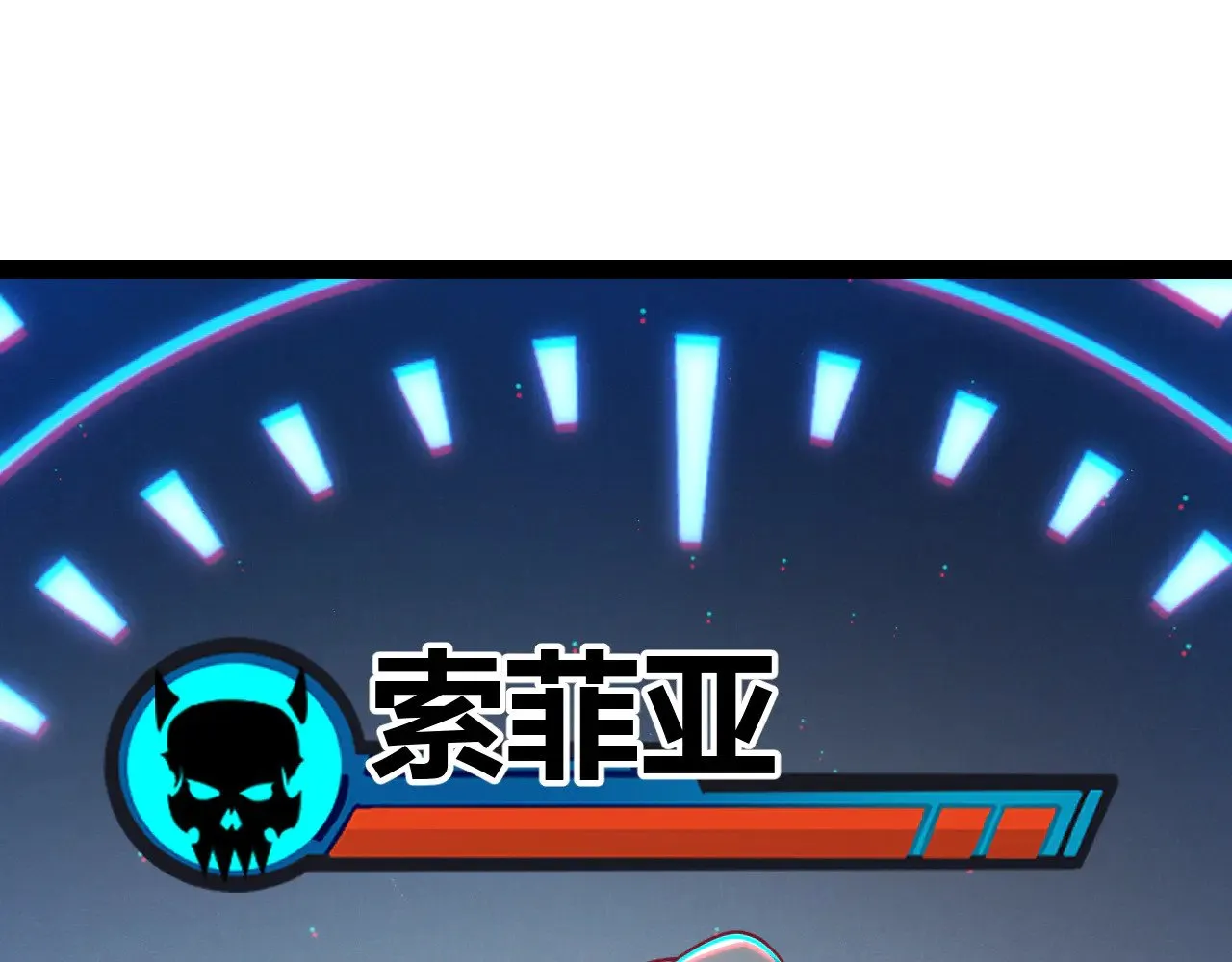第282话  音之伤17