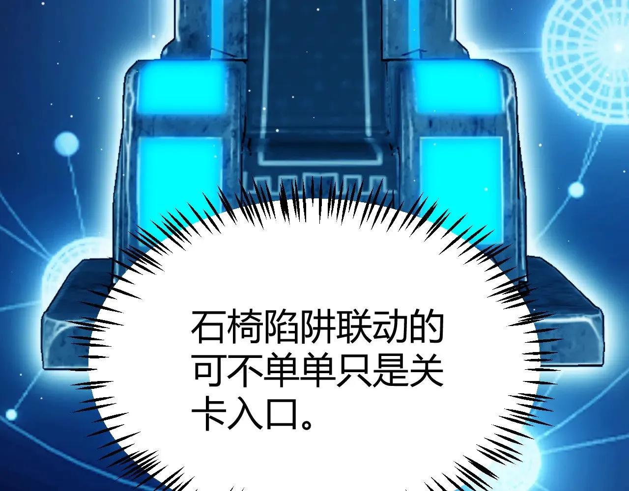 第290话 试探与坦白！6