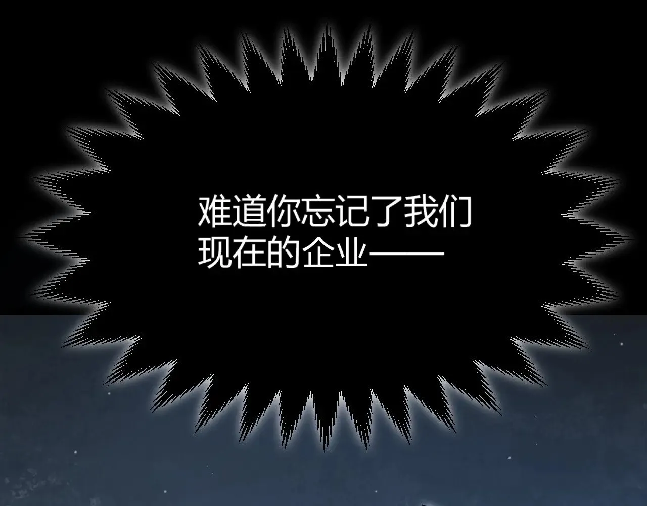 第299话 战胜心魔！106