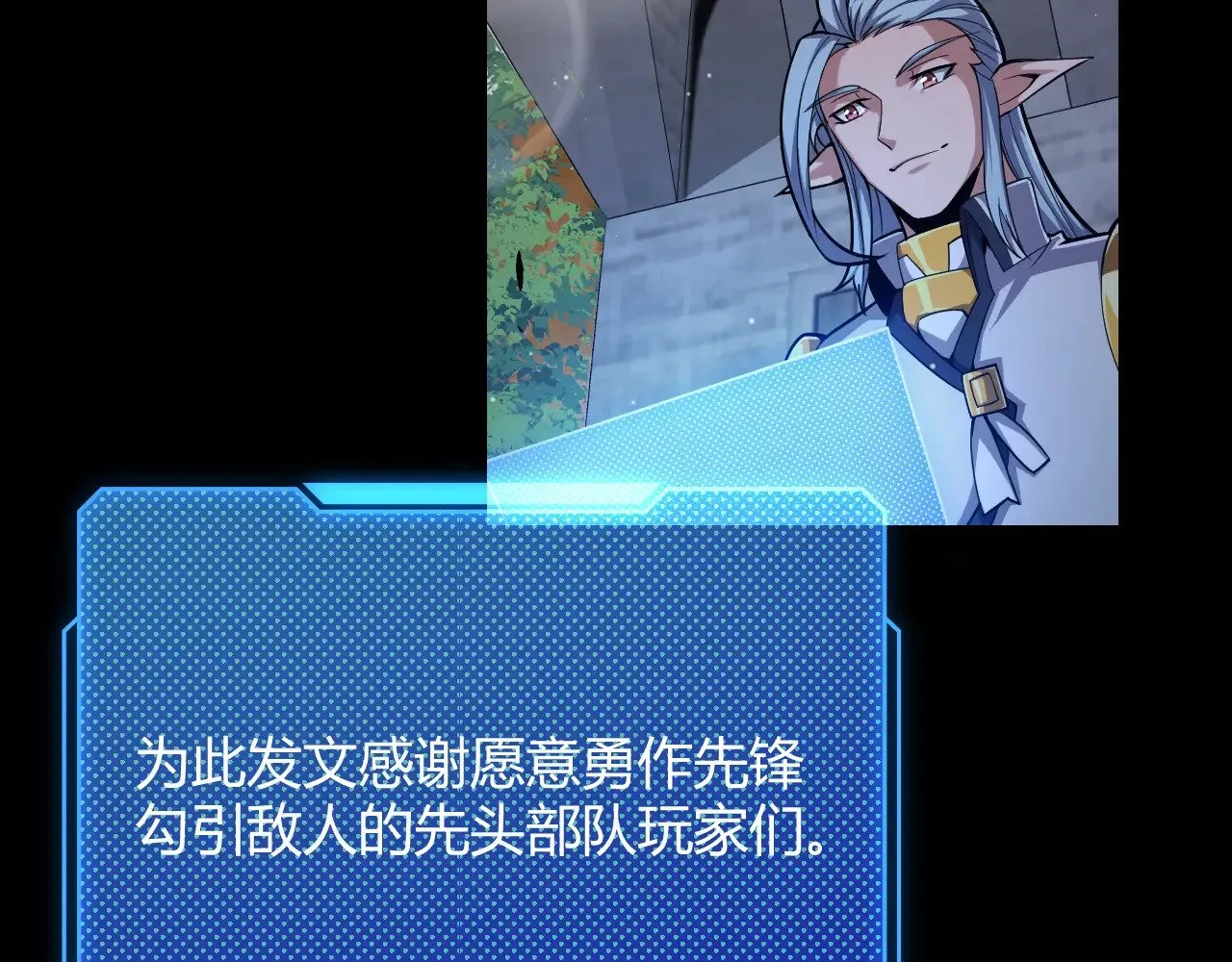 第296话 传送的秘诀！9