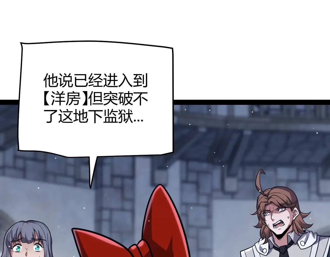 第281话 被复活的少女105