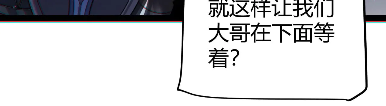 第286话 各方齐聚！103
