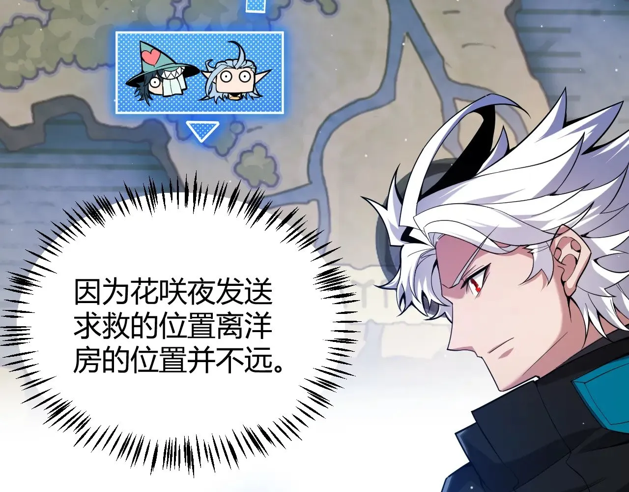 第280话 漫步其中的凌策10