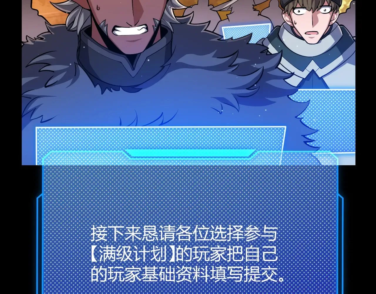 第296话 传送的秘诀！18