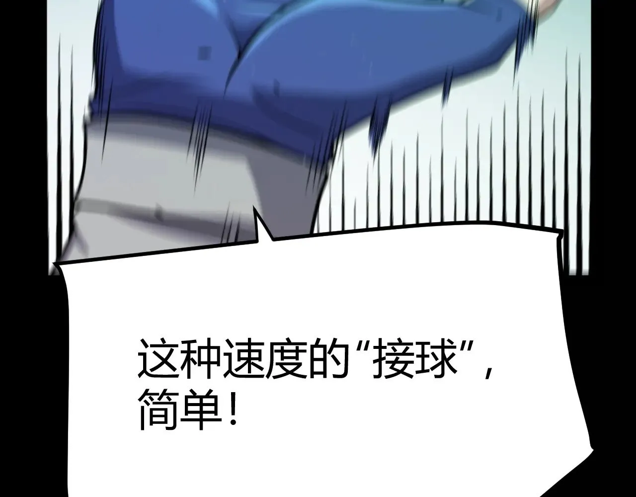 第296话 传送的秘诀！166