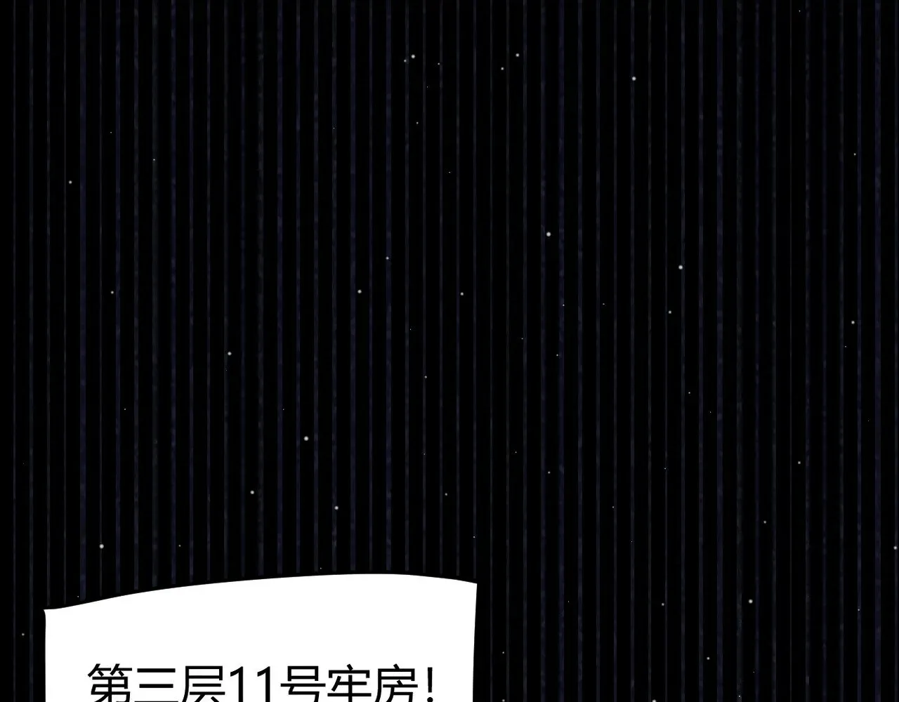 第280话 漫步其中的凌策153