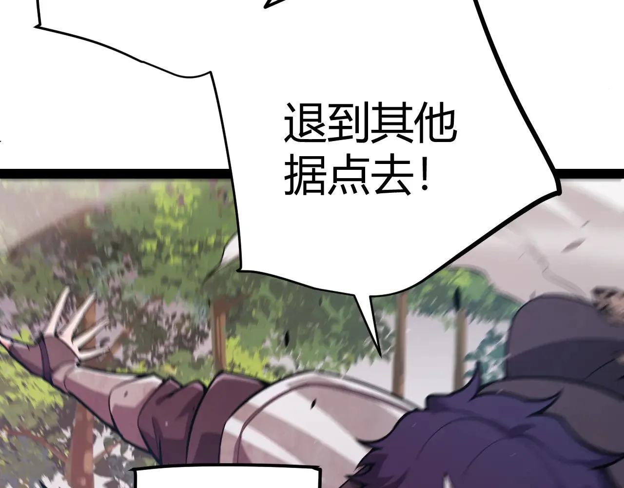 第300话 被暴露的计划？17