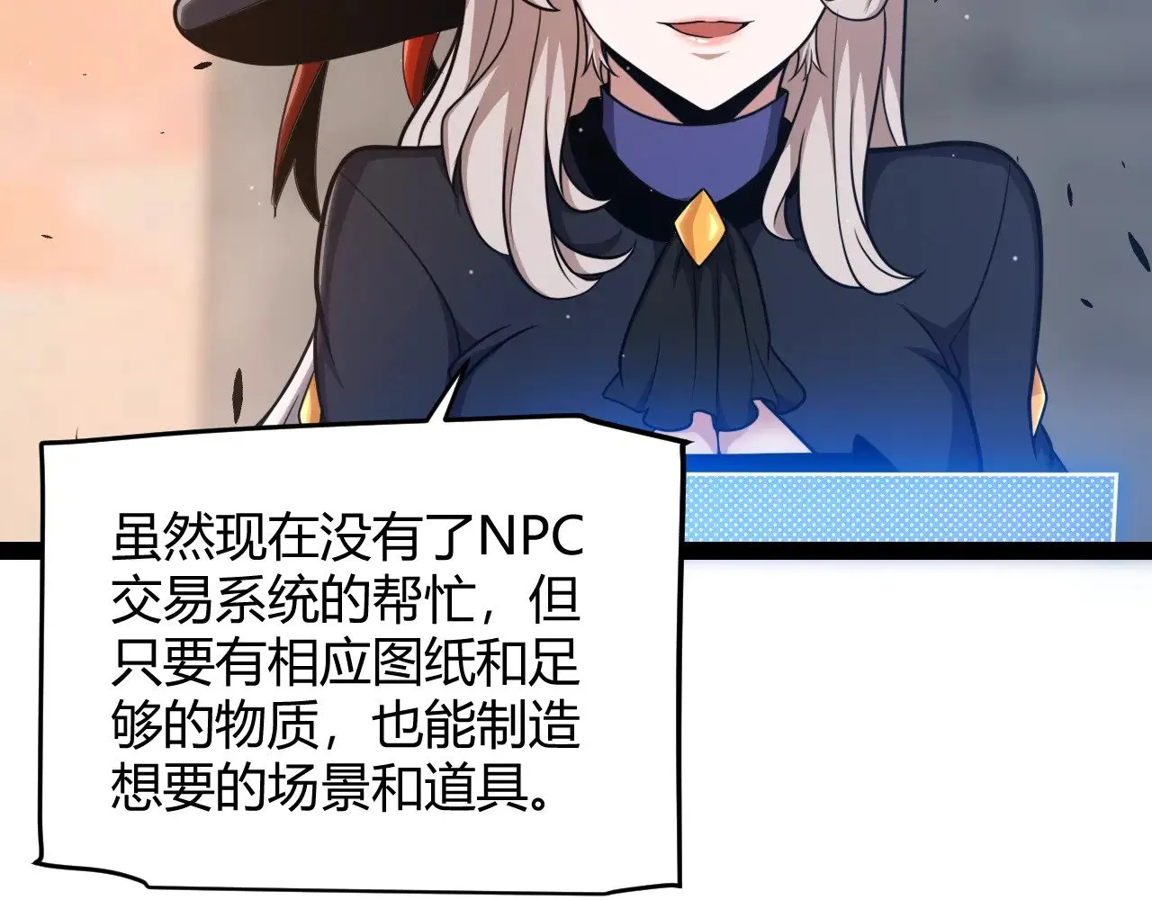 第289话 来自凌策的呼唤20