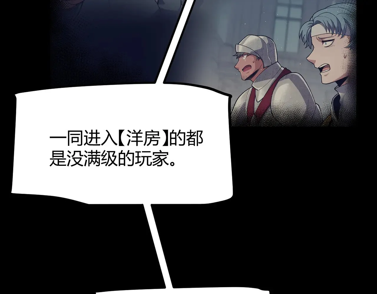 第298话 升级速度！143