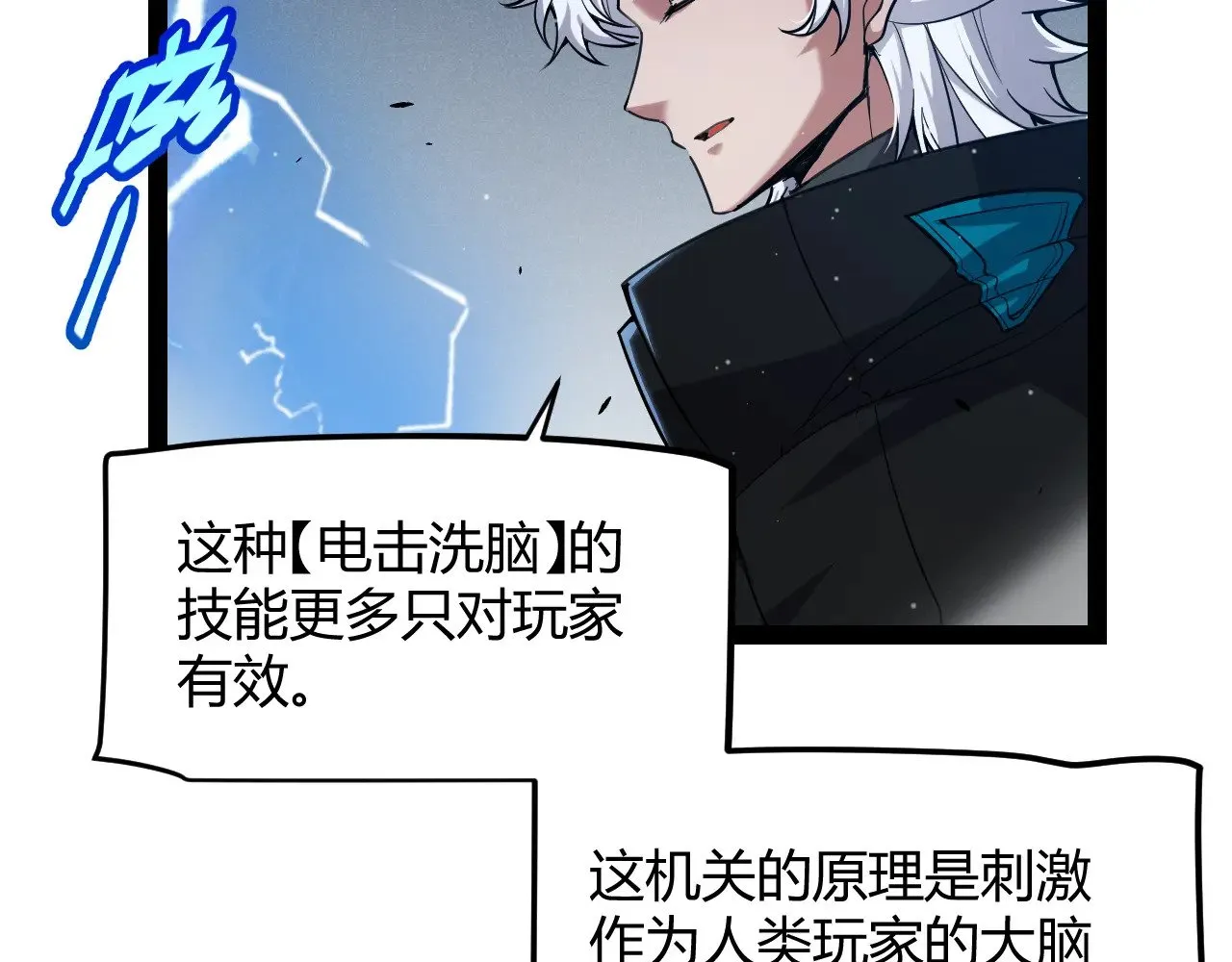 第289话 来自凌策的呼唤62