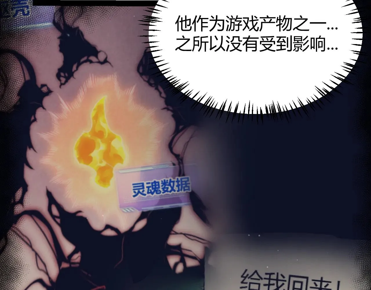 第288话 凌策的选择163