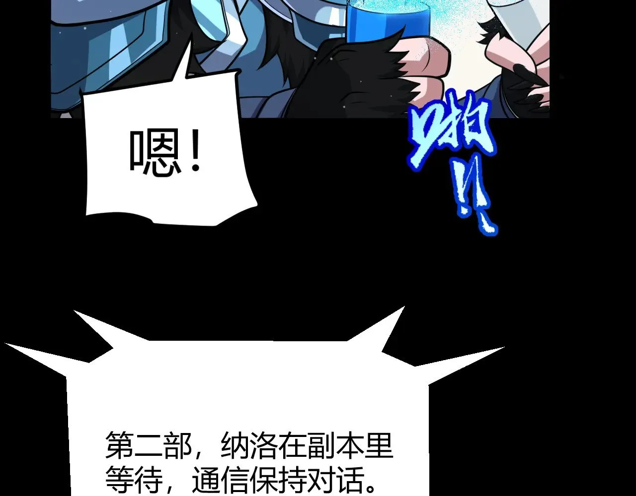第296话 传送的秘诀！141