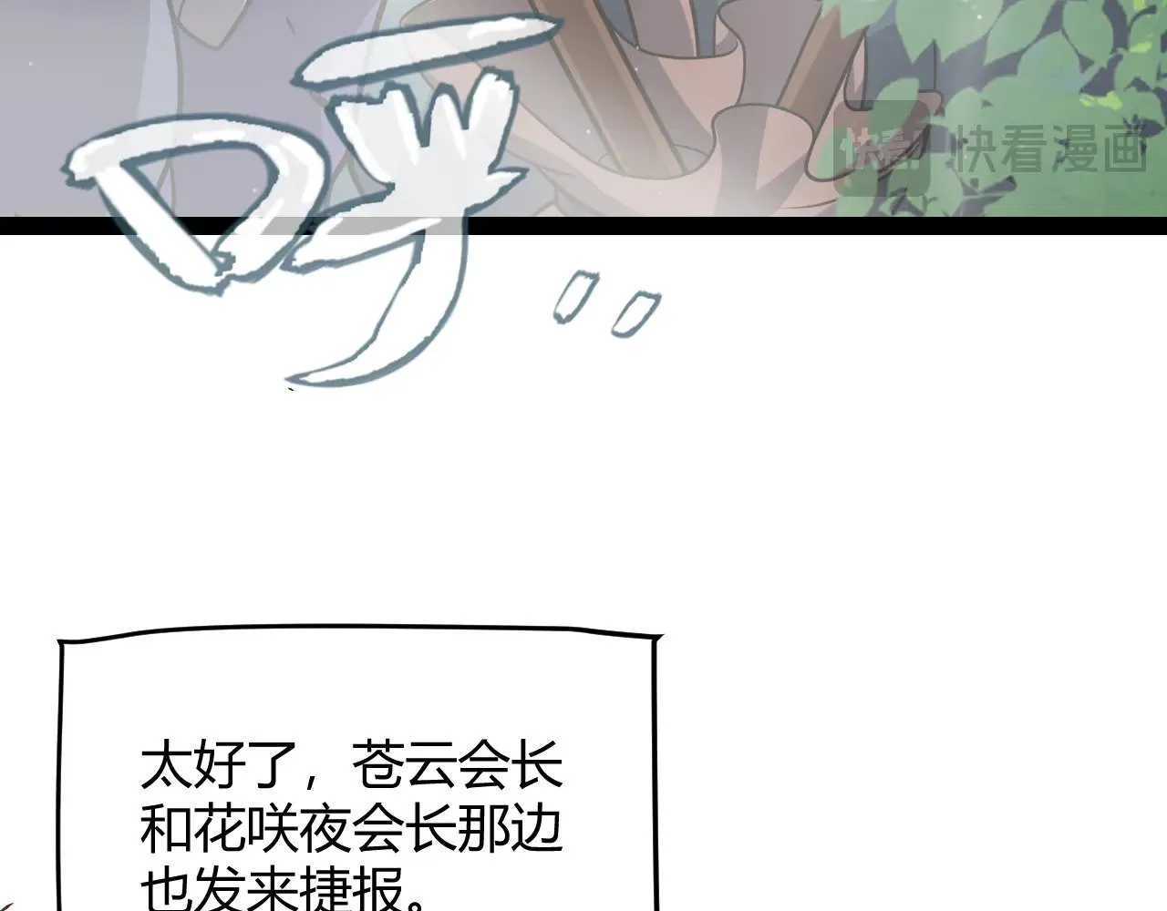 第290话 试探与坦白！156