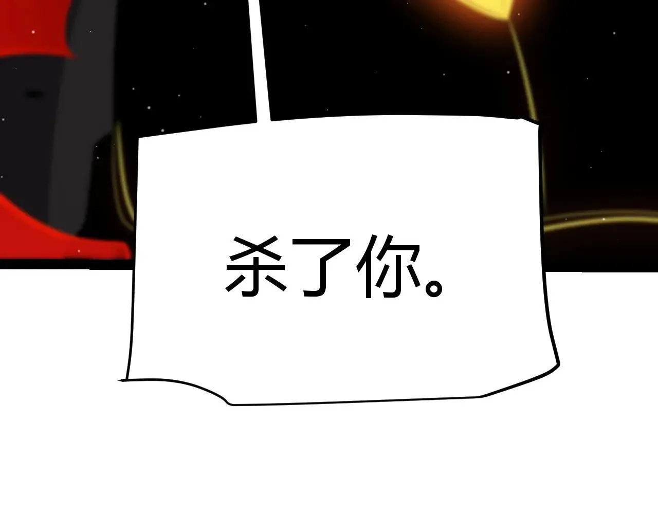 第288话 凌策的选择176