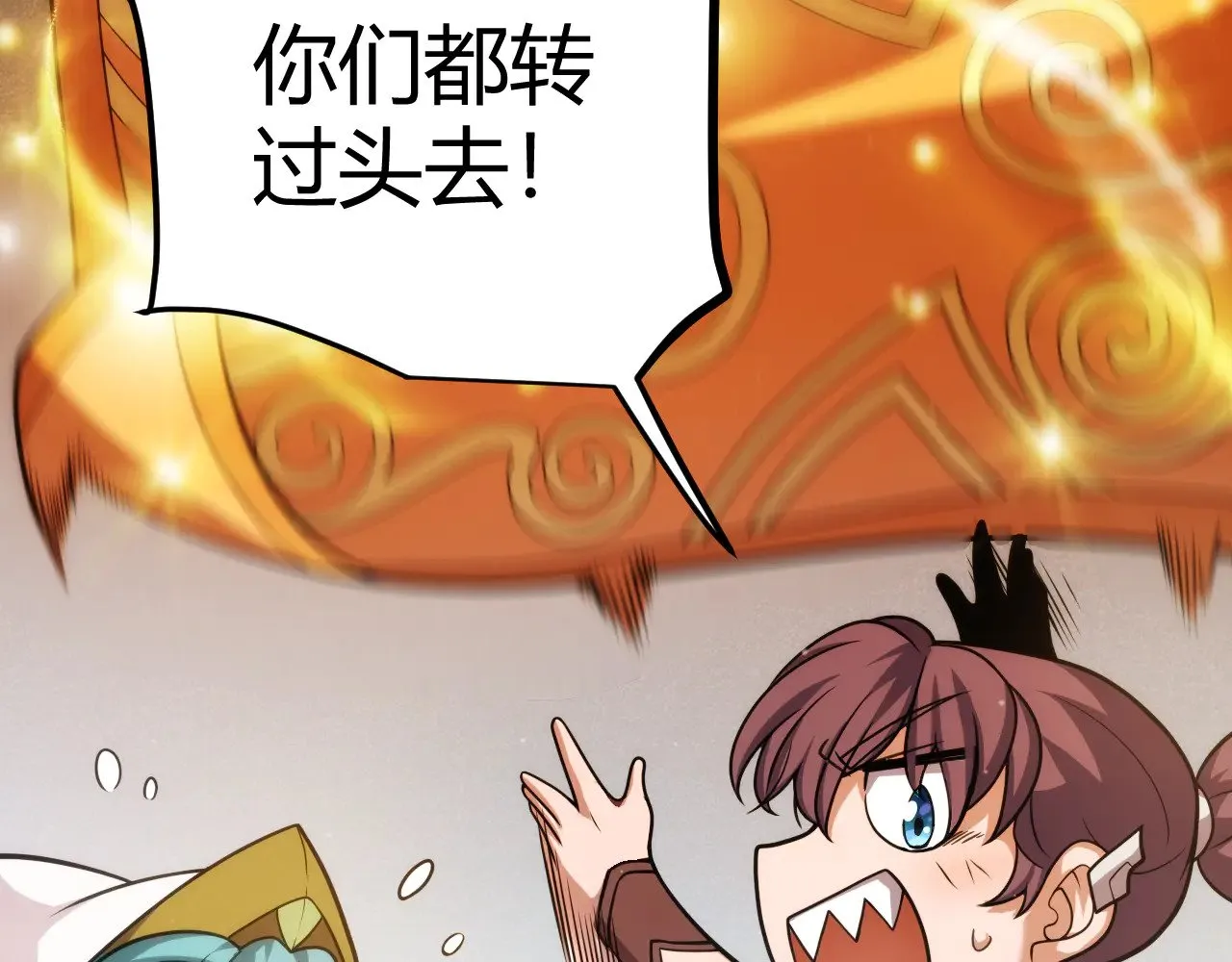 第299话 战胜心魔！163