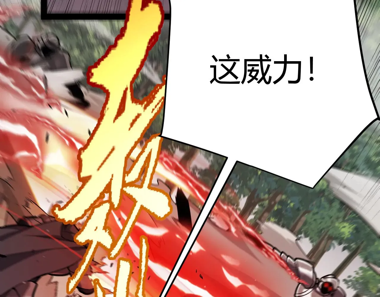 第300话 被暴露的计划？13
