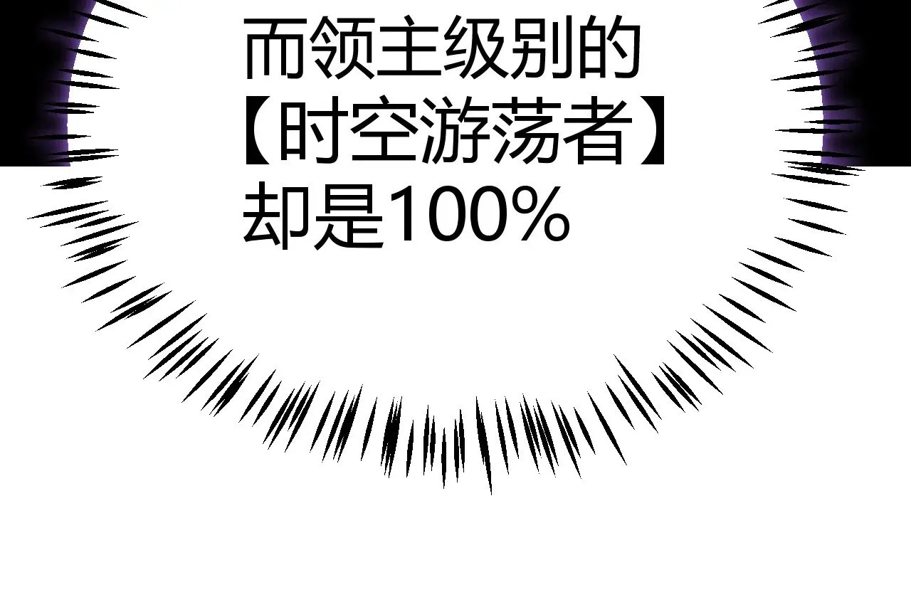 第289话 来自凌策的呼唤89