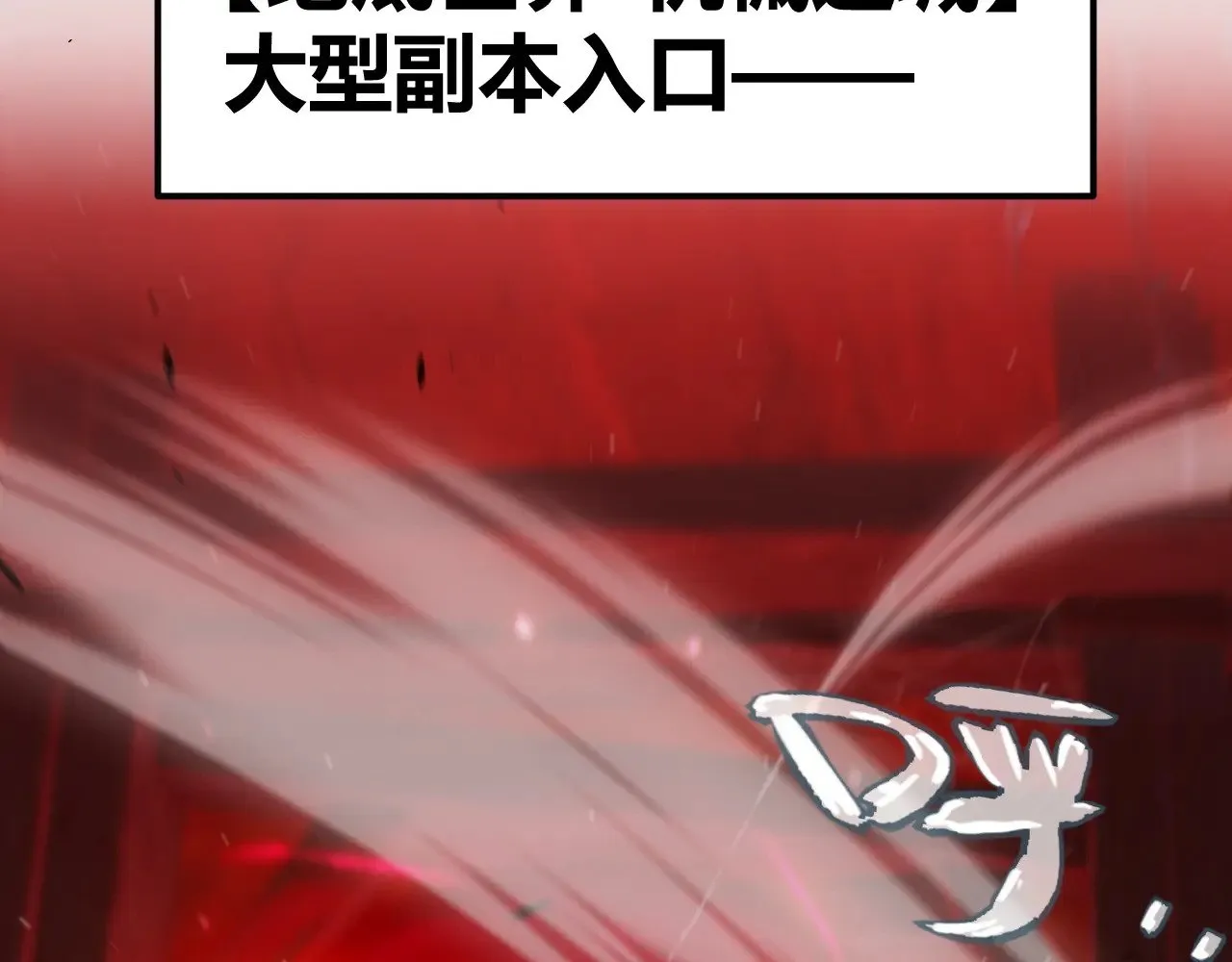 第287话 笼具一心的方法？182