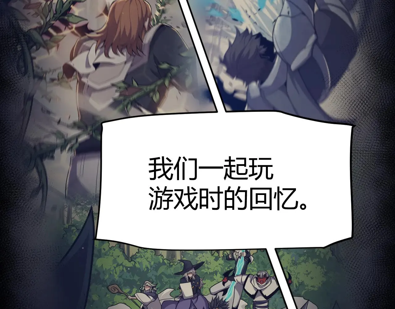 第284话 抓住我！我带你走！125