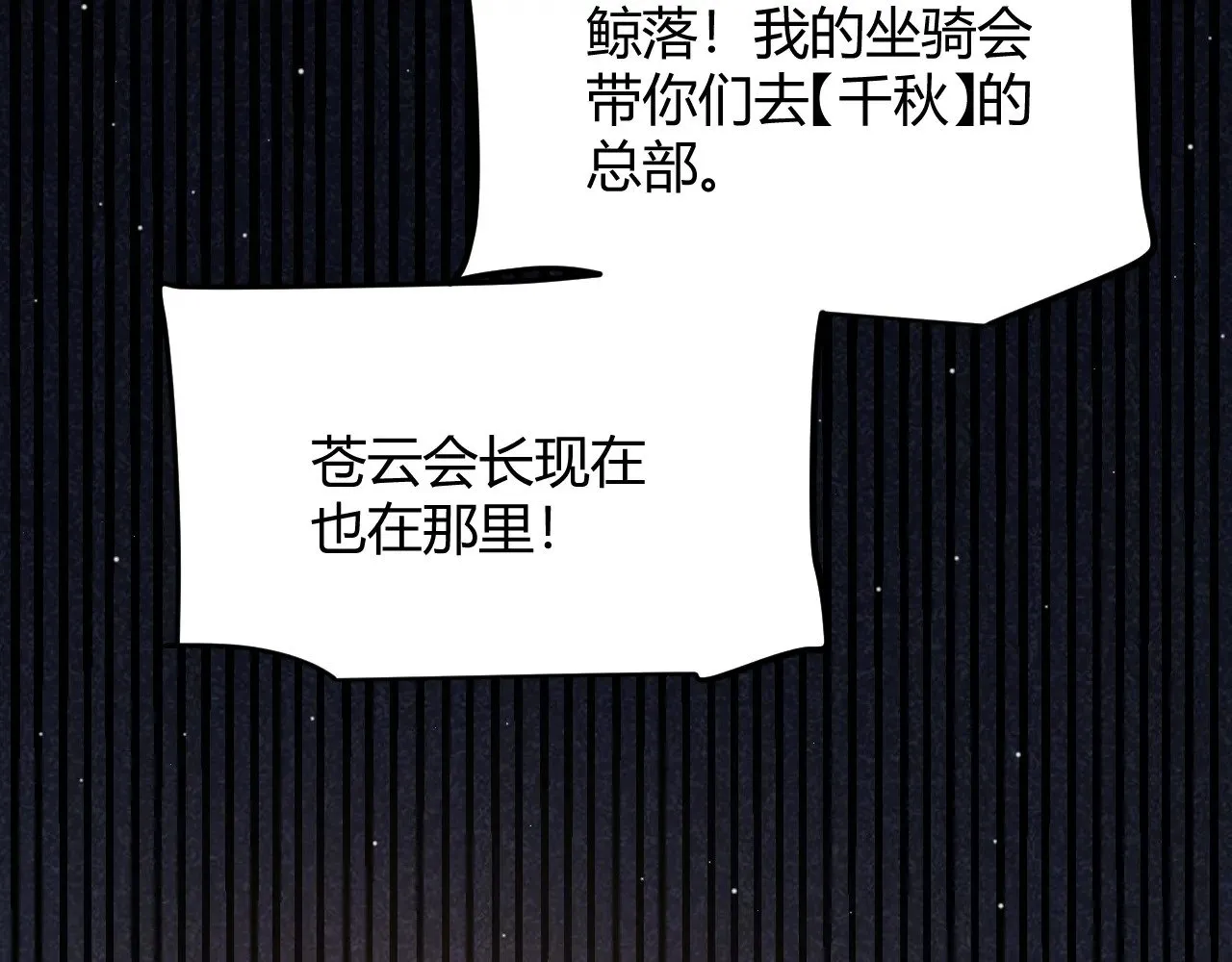 第280话 漫步其中的凌策22