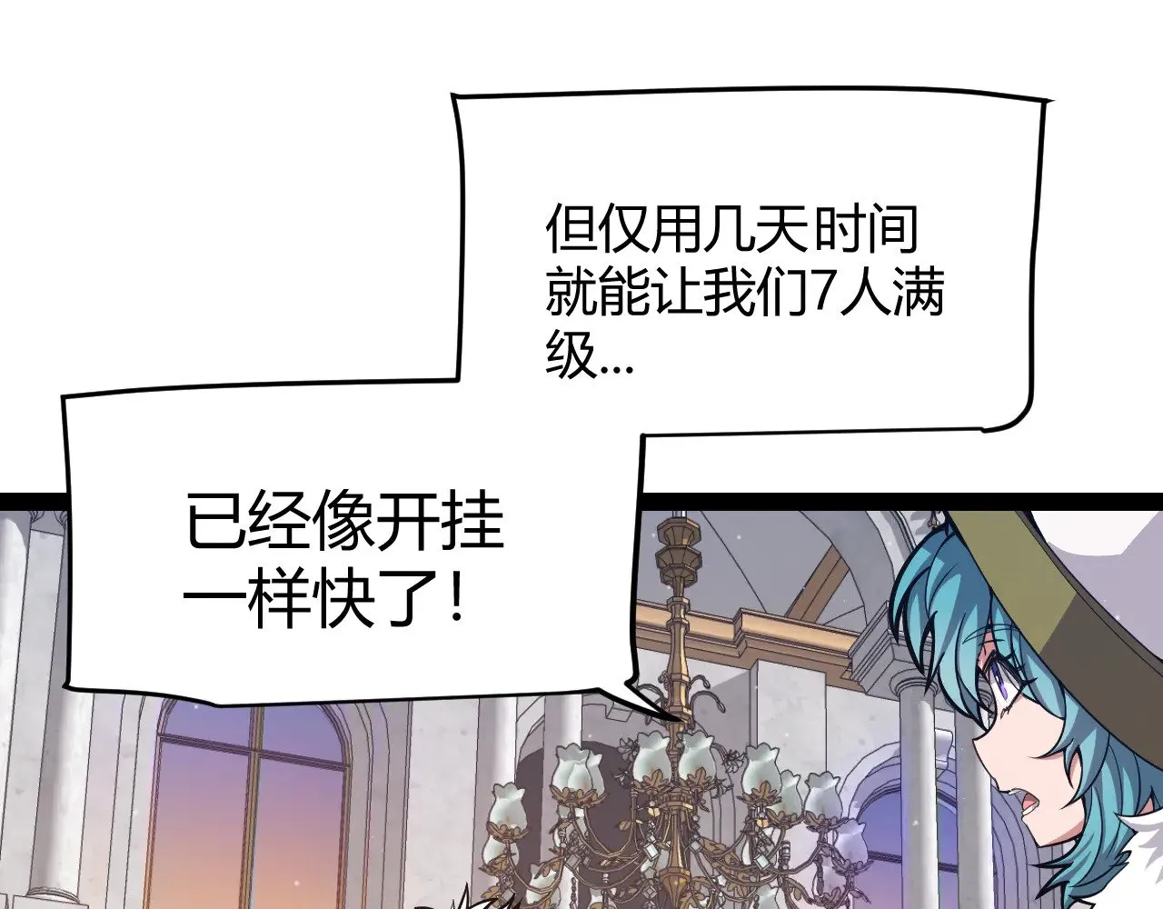 第299话 战胜心魔！172