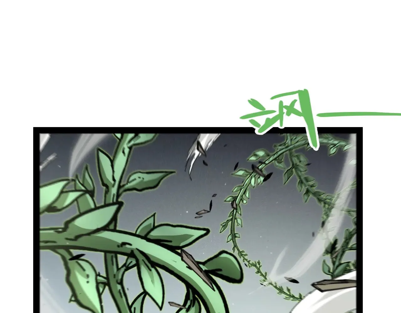 第283话 幻象中的爱4