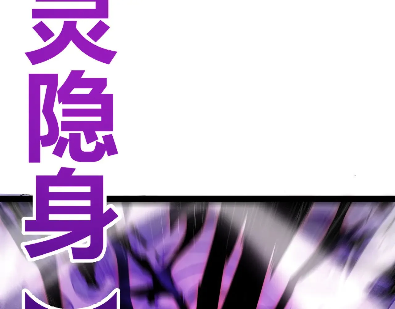 第282话  音之伤118