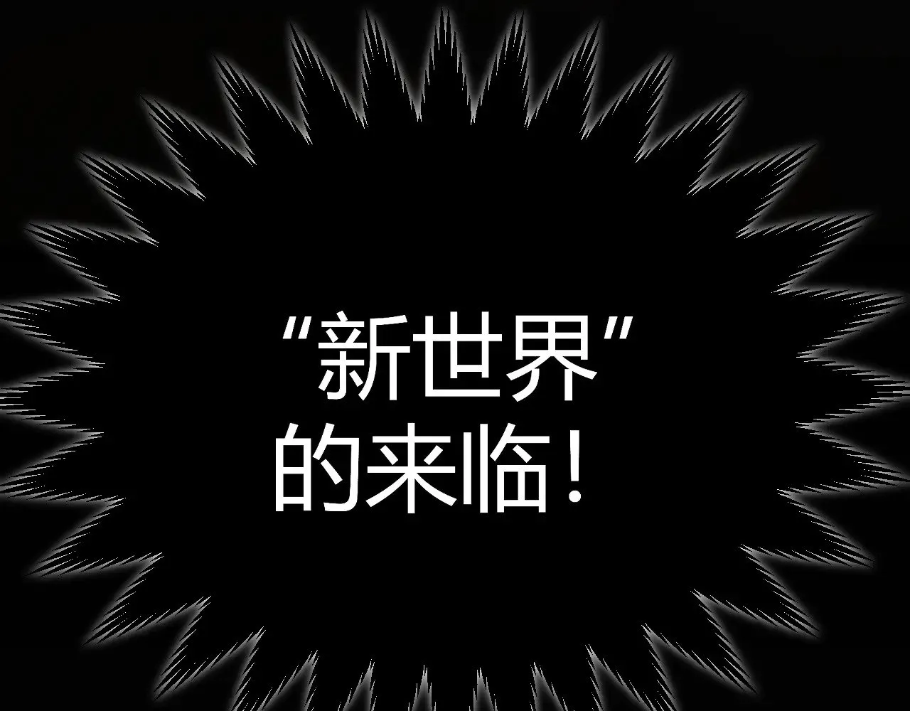 第294话 各点开花201