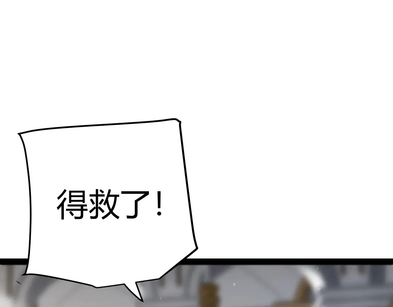 第282话  音之伤66