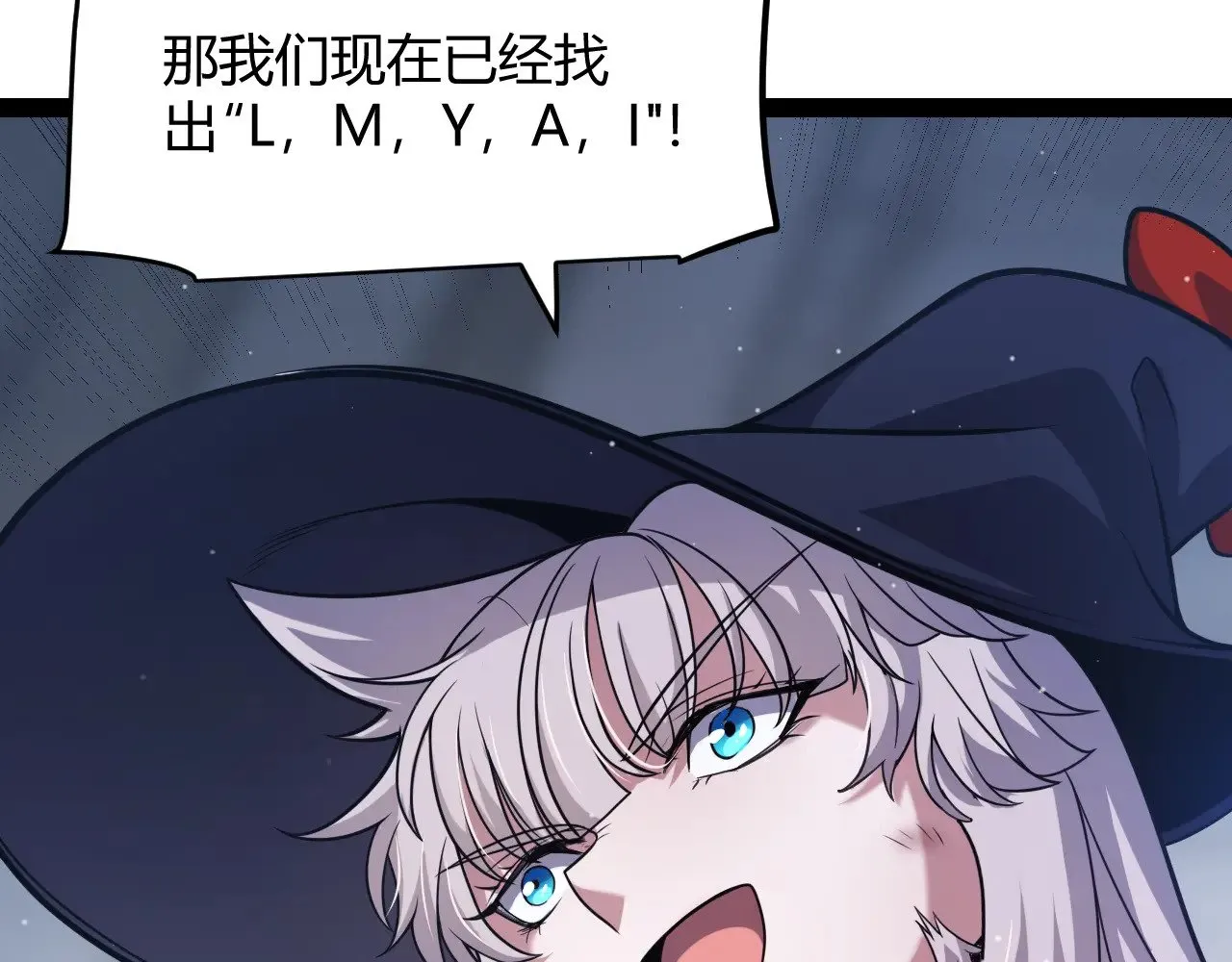 第281话 被复活的少女70