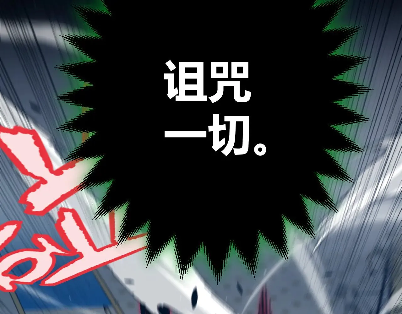 第284话 抓住我！我带你走！157