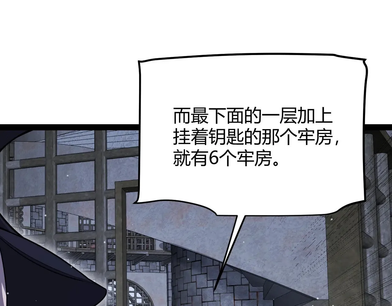 第280话 漫步其中的凌策146