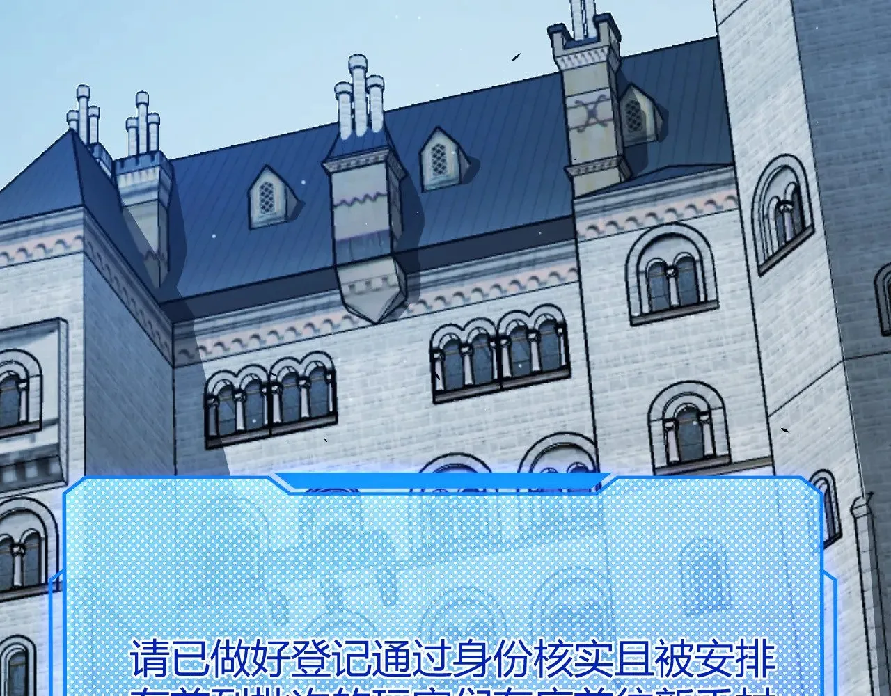 第297话 升级速度！154
