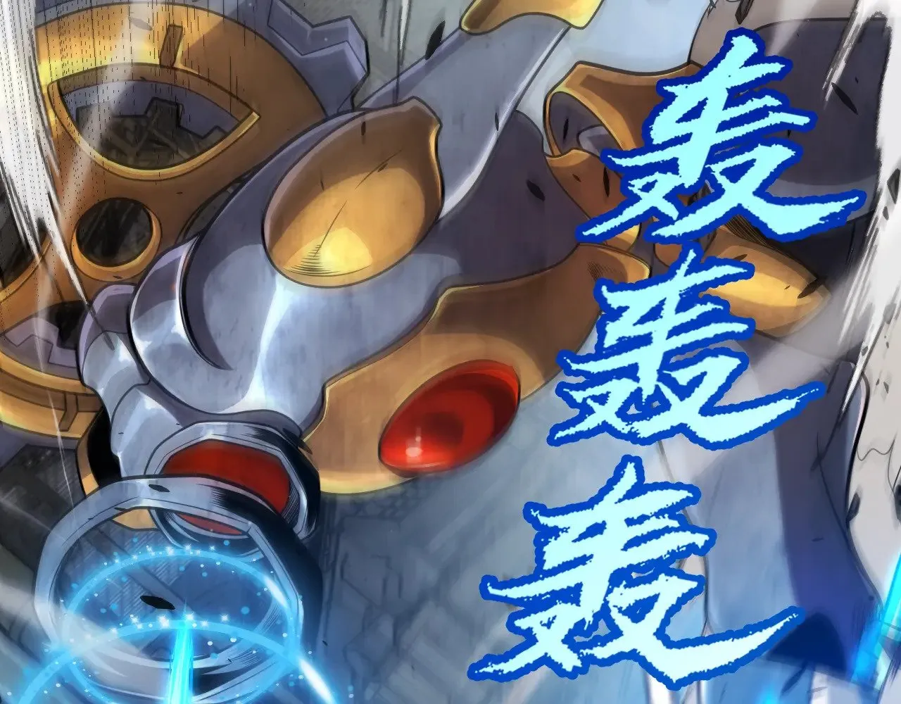 第289话 来自凌策的呼唤140