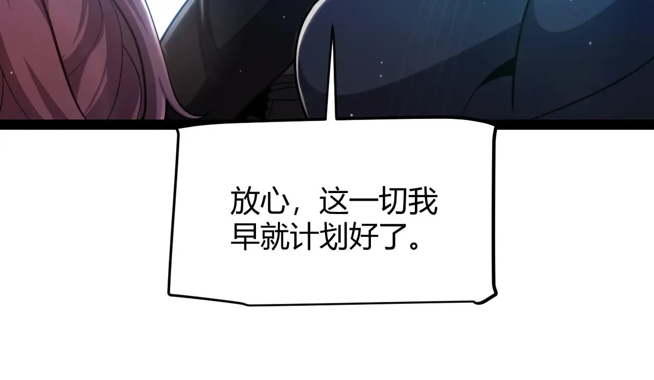 第297话 升级速度！64