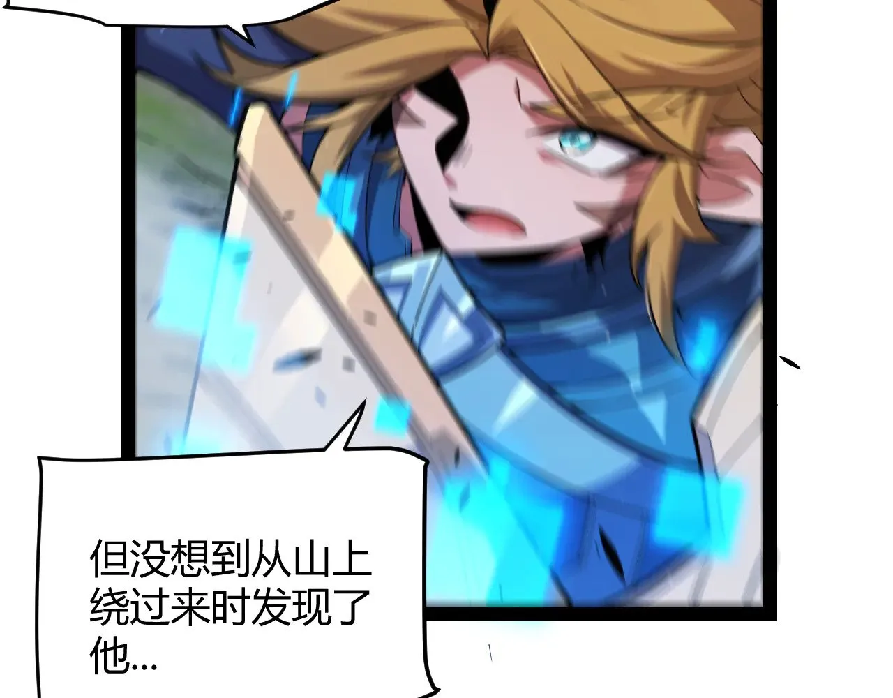第295话 凌策的计划？88