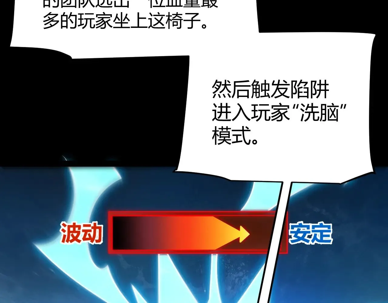 第289话 来自凌策的呼唤56