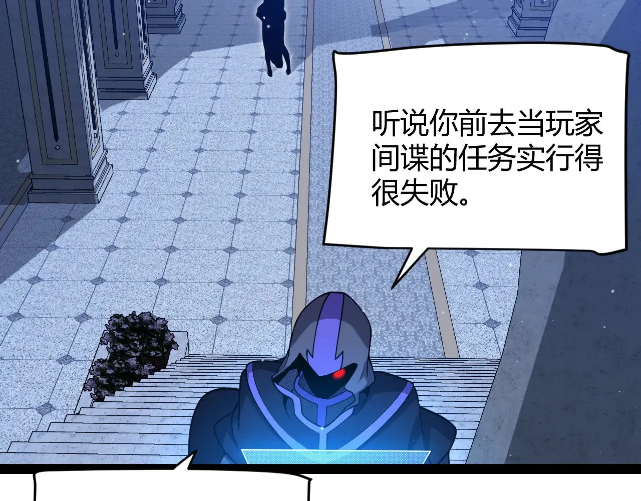 第298话 升级速度！13